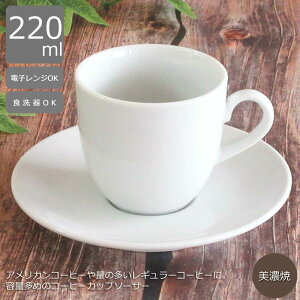 R[q[Jbv\[T[ AJ 220ml  ze x[VbNylGʓzR[q[Jbv 傫 e   JbvAh\[T[ Ɩp Z