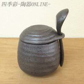 茶碗蒸しの器 黒結晶 スプーン付き