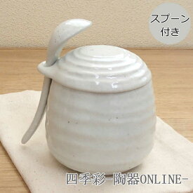 茶碗蒸しの器 粉引 スプーン付き