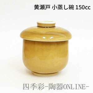 お椀 茶碗蒸し 器日本の人気商品 通販 価格比較 価格 Com
