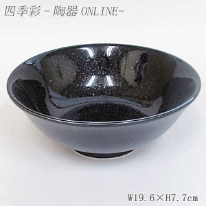 [ǂԂ H 19.5cm䘥 e[  킢 g  [  { Z Ɩp