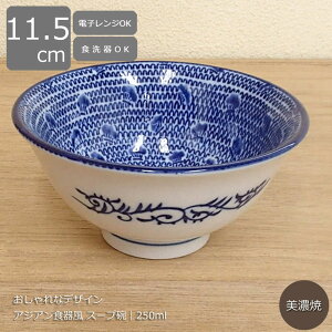 ؃X[vq 11.5cm 250cc ؃X[v  H X[vq  H ؐH  X[vo Ɩp { Z ^CXL