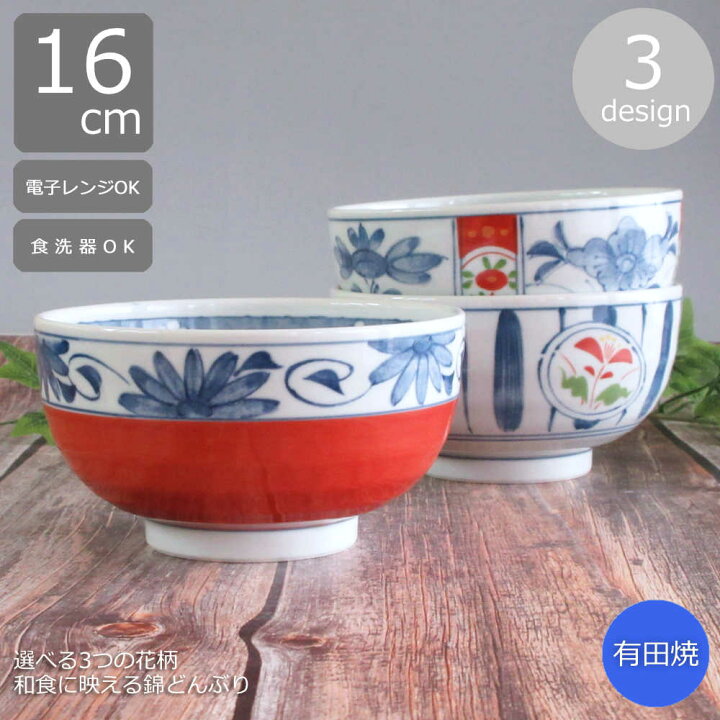 楽天市場】有田焼 和食どんぶり 16cm 錦赤巻 錦十草 錦間取花 花柄 丼 