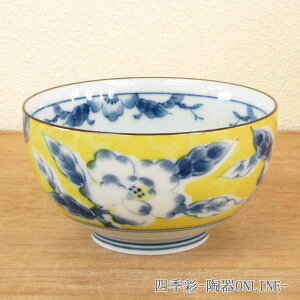 どんぶり 食器 おしゃれ 陶器 13cm 小丼 黄彩花紋どんぶり 食器 おしゃれ かわいい カフェ風 小さめ 丼ぶり カフェ風 和食器 美濃焼 日本製