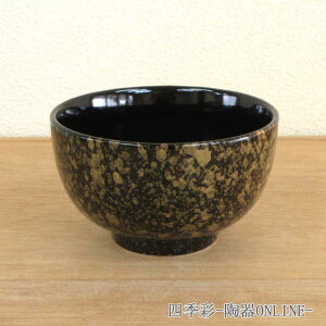 ǂԂ H   13cm  ѓVڂǂԂ H  킢 JtF  Ԃ JtF aH Z {