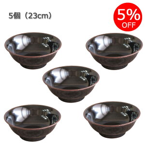 y܂ƂߔŊzǂԂ H 䘥 V 19cm^20cm^21cm^23cmǂԂ H탉[  ǂ  Ԃ  JtF  Z dqWΉ H@Ή