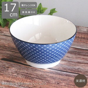 ǂԂ H 17cm  ÐǂԂ H  ǂ  Ԃ  JtF  Z dqWΉ H@Ή