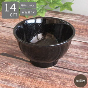 ǂԂ H   13.8cm e ǂԂ葽pq H  킢 JtF  H aH Z {