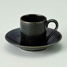 デミタスカップ＆ソーサー 藍釉ロマンデミタスカップ コーヒーカップ 陶器 和風 カフェ食器 小さいコーヒーカップ 業務用 美濃焼