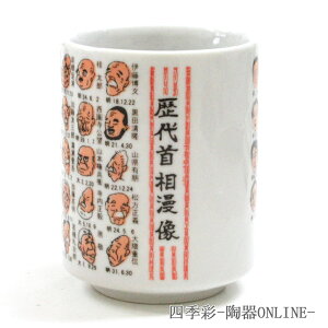 sVb 񑊖ۂ Sanae Takaichi iۂ  ̂ ۂ  ݒ Z H { 