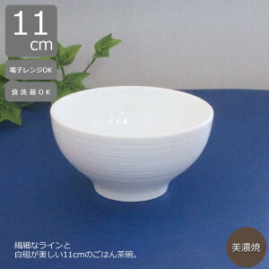 ђq  Vv 11cm Z ђq  јq  okome ͂񒃘q