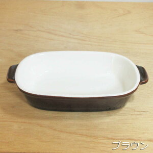 グラタン皿 おしゃれ 日本製 1人用 選べる4色 19cm 350ml 長方形 グラタン皿 スクエア 長角皿 一人用 日本製 耐熱皿 おしゃれ カフェ食器 シンプル グラタン皿 ドリア皿 ラザニア皿 タルト皿 パ