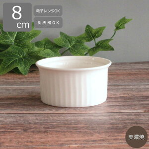 RRbg 8cm XtM 130cc RRbgM XtJbv  L Xt vJbv O^ ϔM RRbg e J[ L { Ɩp ϔM