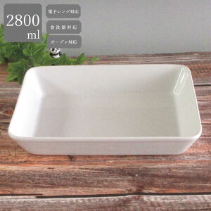 UjAM  M 33cm 2800ml bϔM e O^M I[uΉ { I[u M pM ubtFp Xgp zep H Ɩp