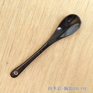 陶器 ティースプーンの人気商品 通販 価格比較 価格 Com