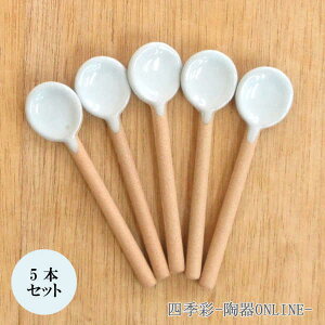 5本 セット コーヒースプーンの人気商品 通販 価格比較 価格 Com