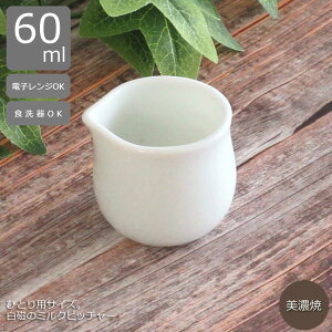 ~Nsb`[   킢 60ml N[}[  v[W Vbv KVbv e