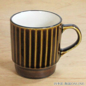 マグカップ クリスタル アメスタック マグカップ おしゃれ 業務用 美濃焼 おしゃれ かわいい カフェ食器