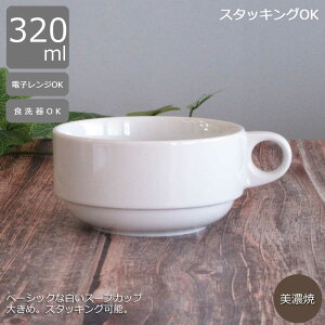 X[vJbv X^bLO 傫 320mlƖp Z H  }OJbv eJbv X[v}O X[vJbv x[VbN H@Ή dqWΉ