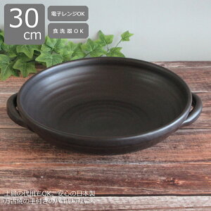 pGA  { 30cm  10{  ok  pGAp ΁EI[uΉ lp 痿EAq[Wɂ