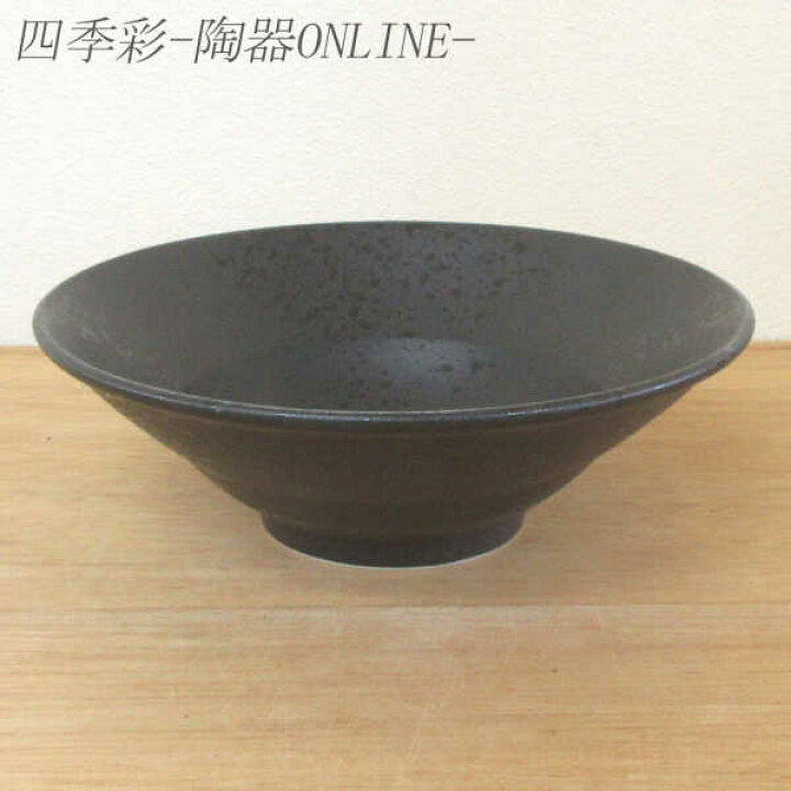 楽天市場 ラーメン どんぶり 24cm大鉢 黒輪二重ラーメンどんぶり おしゃれ 黒 ラーメン鉢 カフェ風 どんぶり どんぶり 鉢 陶器 おしゃれ かわいい パスタ皿 サラダボウル 美濃焼 日本製 業務用 四季彩 陶器online