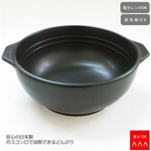 ǂԂ H   ΑΉ 17cm   ϔMt ok[  [ ǂԂ [ JtF ǂԂ { Z