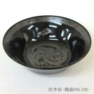 ラーメン丼 陶器の人気商品 通販 価格比較 価格 Com ラーメン丼 陶器の人気商品 通販 価格比較 価格 Com