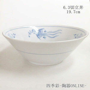 [ ǂԂ H 19.5cmؗ PǂԂ H  ǂ  Ԃ  JtF  Z dqWΉ H@Ή