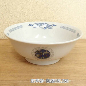 ラーメン丼 陶器の人気商品 通販 価格比較 価格 Com ラーメン丼 陶器の人気商品 通販 価格比較 価格 Com