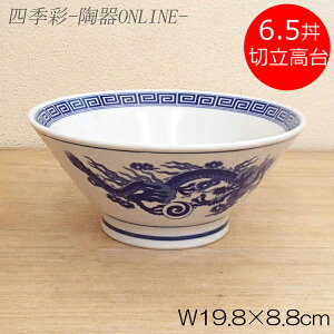 [ ǂԂ H  19.8cm ؗ䘥 [  킢 g  [  { Z Ɩp