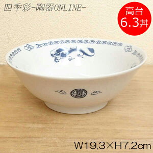 [ ǂԂ H   19cm 䘥 [  킢 g  [  { Z Ɩp