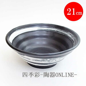 [ ǂԂ H 21cm˘ тǂԂ H  ǂ  Ԃ  JtF  Z dqWΉ H@Ή