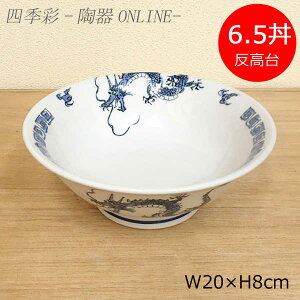 [ ǂԂ H  20cm 䘥 [  킢 g  [  { Z Ɩp