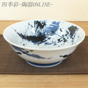 [ ǂԂ 19.5cm䘥 19.5cm M炵[  킢 g  [  { Z Ɩp