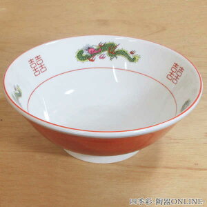 [ ǂԂ  H 21cm䘥 ԊO[  킢 g  [  { Z Ɩp