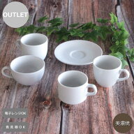 【アウトレット品】コーヒーカップ ソーサー 白 ホテル ベーシックコーヒーカップ 白 陶器 業務用 美濃焼…
