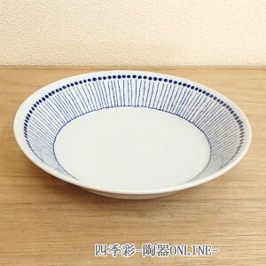 X[vM  [ 20.5cm [M \M ێM [M X[vM J[M pX^M  킢 JtFH H  Ɩp Z