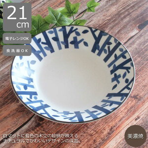 pX^M   Z 21cm [ J[M zCg×u[ tHXg [M  pX^M [M [M J[M pX^M H k X[vM Ɩp Z