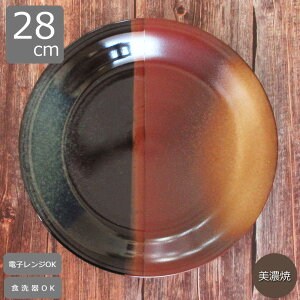 aH M [M  28cm ڂ̃pX^M J[M M aH a Vv v[gM Z { Ɩp H