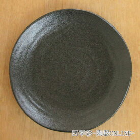 和食器 渦巻きパスタ皿 25cm美濃焼 業務用 食器 黒 パスタ皿 カレー皿 大皿 和食器 シンプル プレート