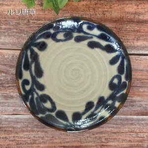 aH pX^M 22.5cm M M v[g ێM pX^M ؎M fBi[v[g v[g T_M M M Cafe _ aJtF Ɩp Z
