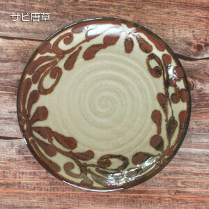 aH pX^M 22.5cm M M v[g ێM pX^M ؎M fBi[v[g v[g T_M M M Cafe _ aJtF Ɩp Z