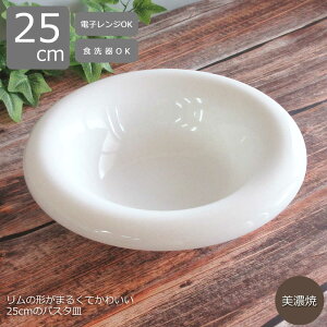 yQ̎[́zu܂ۃv̂ȃpX^M 24cm  pX^M  ڂ UFO{E H  C^A fB[vv[g X[vM lGʓ Ɩp Z