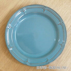 お皿 23.5cm 丸皿 ラフィネ アンティークブルー洋食器 業務用 カフェ 食器 アンティーク調 パスタ皿 プレート おしゃれ かわいい