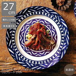 M  27cm v[g obPM v[g H pX^M J[M v[gM  fBi[v[g H Z Ɩp