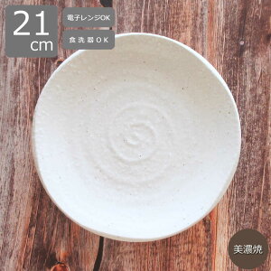 M  pX^M 21cm M v[g 21Z` ێM fU[gM Vv  킢 CX^f  Z Ɩp Z