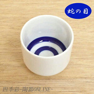 風景ドットコム きき酒 蛇の目 徳利 1合2合3合 ぐい呑み 6個set 日本製  キッチン・食器・調理 002302201