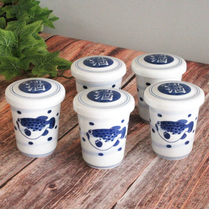 楽天市場】【5個セット】ふぐひれ酒 150ml 酒器 うずふぐ業務用 美濃焼 