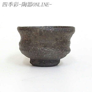 ぐい呑み おちょこ 陶器 70ml 朱唐津ぐい呑み 陶器 ぐいのみ おちょこ 陶器 日本酒 酒器 美濃焼 業務用