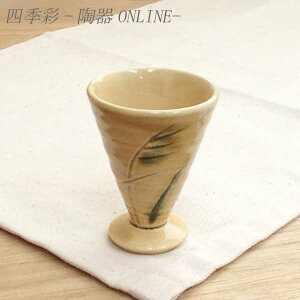 ۂ 傱  50ml ˈHO {  傱   u { Z Ɩp